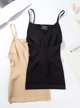 日本MUNAFIE吊带女收腹美体束身上衣无缝记忆背心V领