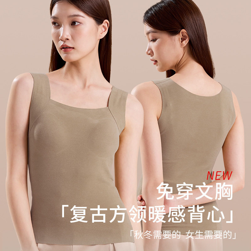 秋冬保暖背心女宽肩带方领德绒自发热保温一体式带胸垫打底背心,女士内衣/男士内衣/家居服,保暖背心,淘宝优惠券,粉丝福利购,淘宝优惠卷