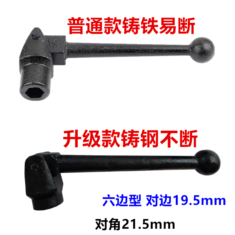 厂家直销配件精密角固式平口虎钳活动扳手 6寸平口钳六角把手耐用