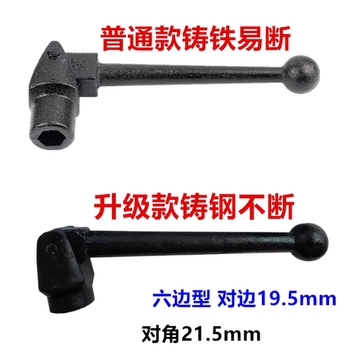 厂家直销配件精密角固式平口虎钳活动扳手 6寸平口钳六角把手耐用