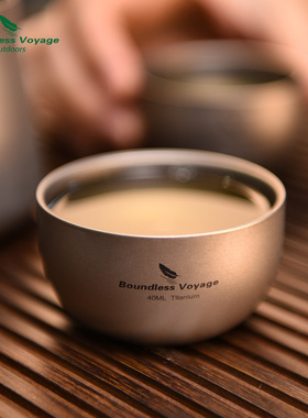 纯钛双层茶杯品茗杯防烫隔热小口杯功夫茶具户外露营主人茶杯40ml