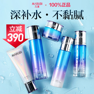 丸美雪绒花套装正品官方旗舰店官网补水保湿化妆护肤品水乳全套女