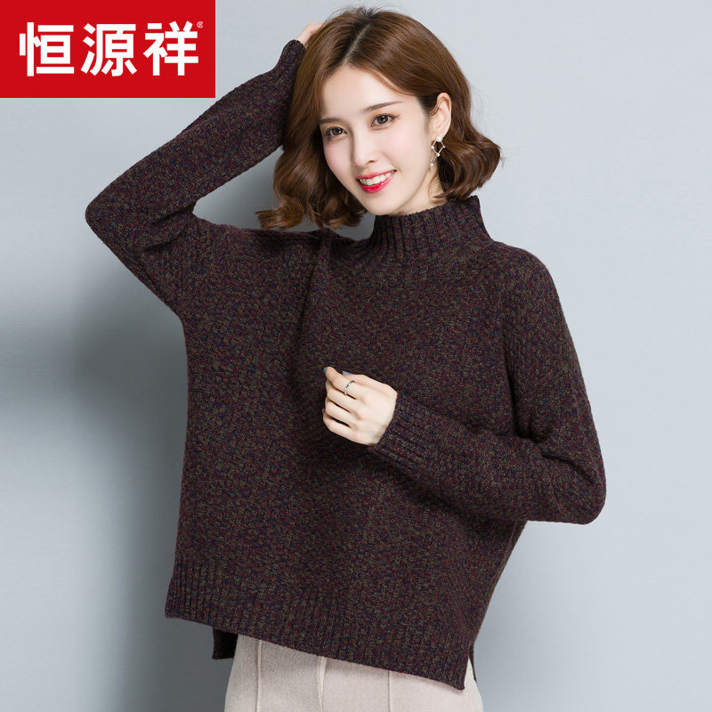 hyz quality goods Cashmere sweater Half a Socket sweater lady Pure cashmere Easy thickening Sweaterin the Women's clothing/Boutique , Sweaters  category - from Buy2taobao.com to provide professional Taobao agent buy service