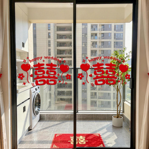 喜字静电贴婚房布置结婚专用婚礼玻璃窗户贴纸囍字窗花装饰客厅