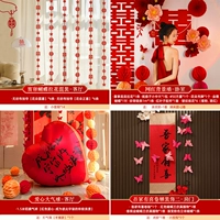 [Рекомендуется новый продукт] Net Red Full House Set Set 2