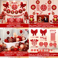 [К счастью, три жизни] Костюм для свадебного дома весь дом