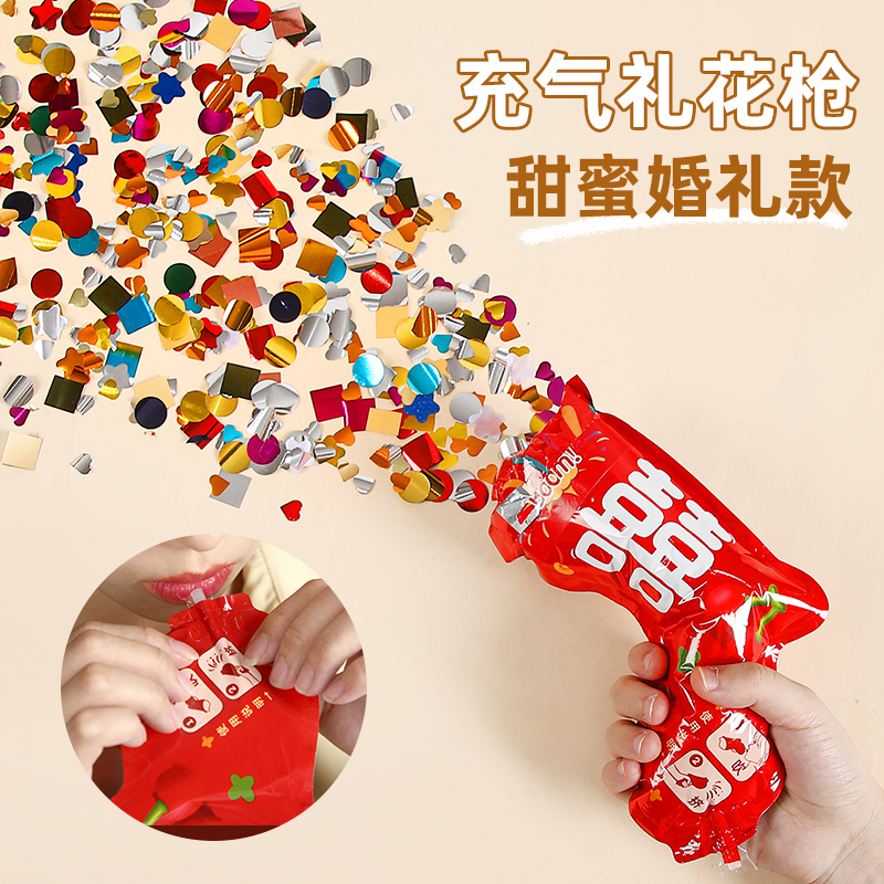 结婚礼炮充气礼花枪手持喷花礼筒图片