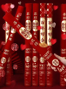 礼炮结婚喷花筒专用手持彩带礼花筒婚礼礼花炮礼宾花婚庆用品大全