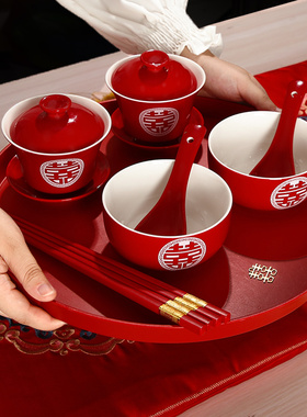 敬茶杯子结婚喜碗改口红色一对茶具筷杯子婚礼敬酒陪嫁套装用品