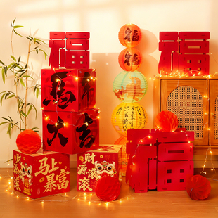 新年装饰堆头盒子摆件2026马年过年春节年味客厅拍照场景氛围布置