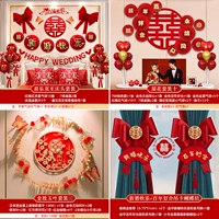 [Long Tujiu] Полный дом свадебного дома