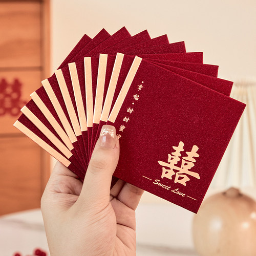 2026新款堵门接亲红包结婚专用小号红包袋婚礼喜字利是封用品大全
