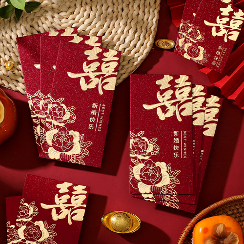 红包结婚专用2026新款高档喜字包婚礼大中小新婚随份子堵门利是封