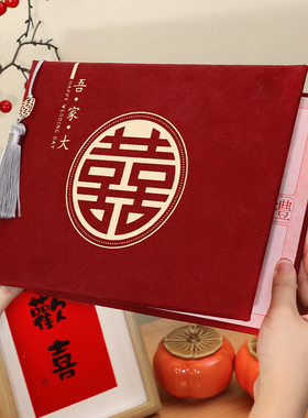礼金薄结婚收礼记账本婚礼喜事登记签到记录本嘉宾人情礼单礼簿本