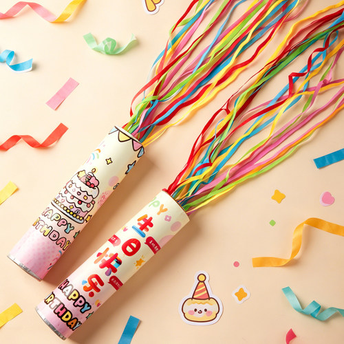生日PARTY派对小礼炮周岁礼花筒蜘蛛丝手抛彩带喷花筒创意道具