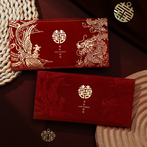 结婚红包改口费万元喜包2026新款闺蜜婚礼千元见面礼随份子红包袋