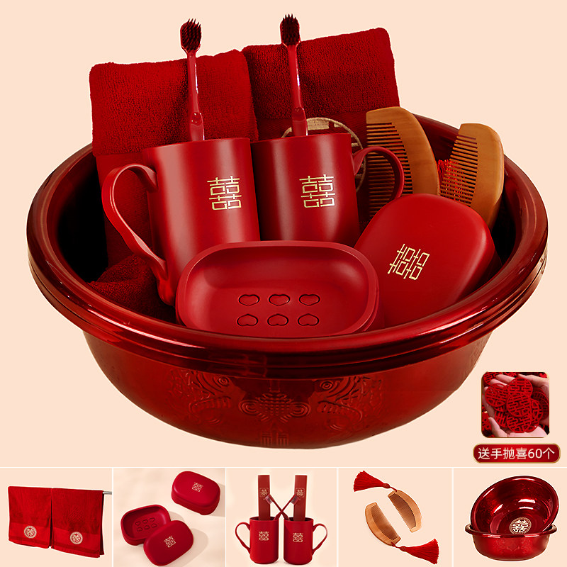 女方陪嫁物品结婚杯子一对婚礼牙刷口杯皂盒洗漱套装婚庆用品大全