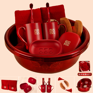 女方陪嫁物品结婚杯子一对婚礼牙刷口杯皂盒洗漱套装婚庆用品大全