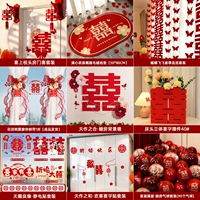 Набор украшений для свадебного зала из 9 предметов B