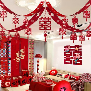 婚房布置套装2026新款客厅结婚屋顶吊顶拉花装饰卧室婚礼农村新房