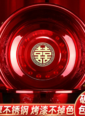 结婚喜盆女方陪嫁脸盆套装嫁妆聚宝盆一对红色洗脸盆备婚用品大全