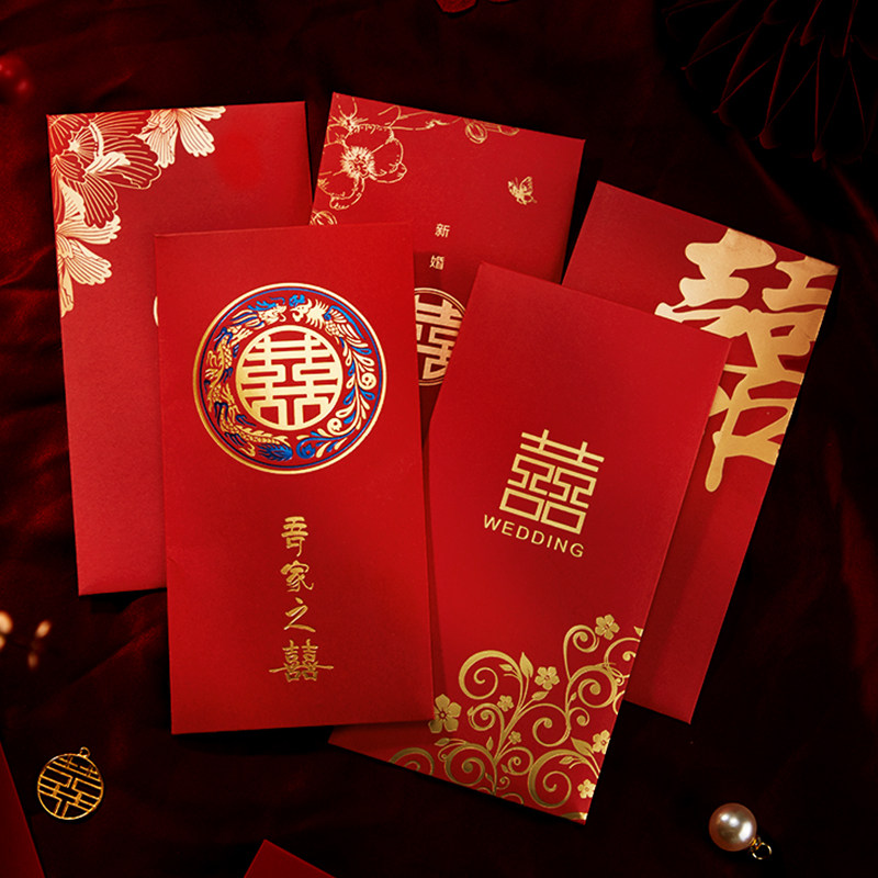 红包结婚专用2026新款高档喜字利是封随份子改口创意订婚新婚封包