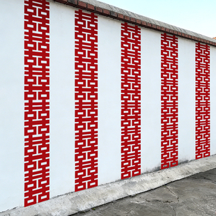 长条喜结婚专用喜字拉花农村婚房连体喜字贴大门装饰红色婚礼挂饰