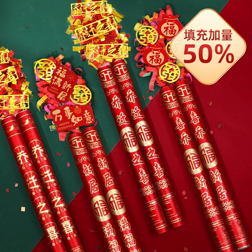 Пересетающий подарок подарок цветочный артиллерийский трубка подарочный трубка подарочный пузырь церемония