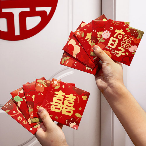 结婚接亲专用红包搞笑趣味整蛊