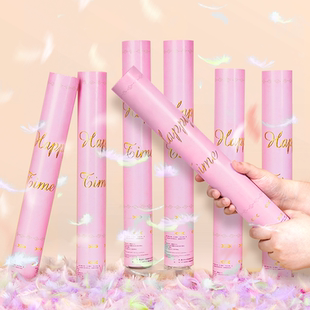 羽毛礼炮生日手持礼花筒跨年拍照道具七彩色礼花炮求婚小礼炮筒