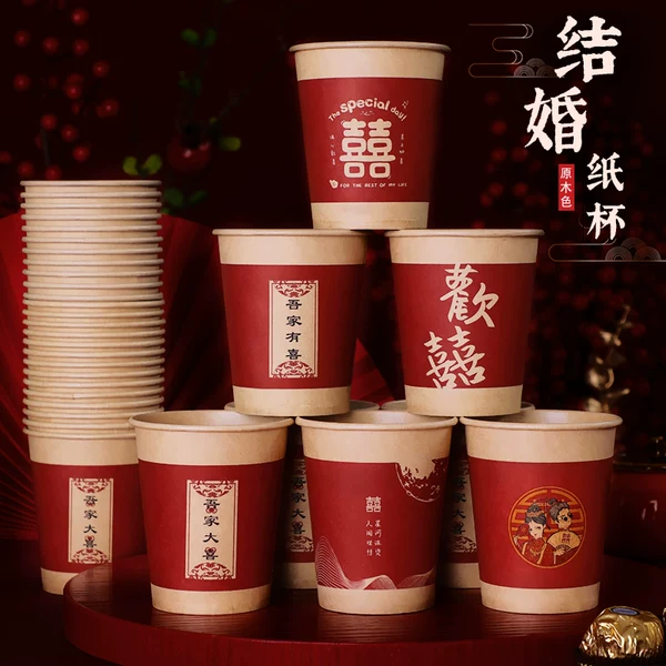 Товары от 花好喜铺喜庆用品