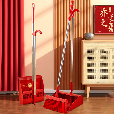 乔迁之喜扫把簸箕垃圾桶套装搬家入户门新居布置搬家入伙上梁喜事