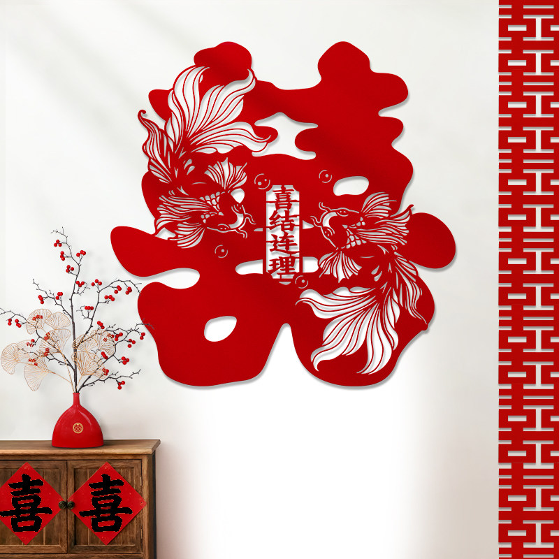 婚礼结婚专用大小植绒喜字贴婚房装饰背景墙拍照囍字卧室墙帖布置
