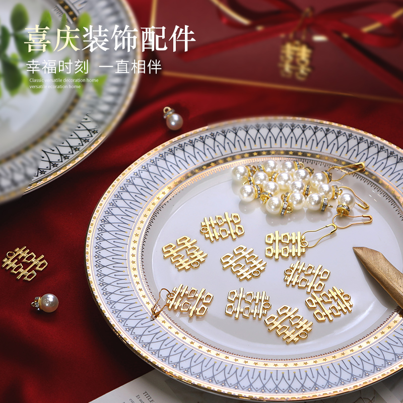 喜字挂件装饰结婚金属双囍糖盒珍珠小吊坠DIY 配件婚礼伴手礼铜喜