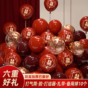 饰场景布置套装 结婚气球红色女方婚房装 订婚房间婚礼婚庆用品大全