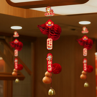 新年门把手挂件2026马年蜂窝灯笼挂饰春节过年客厅氛围布置道具
