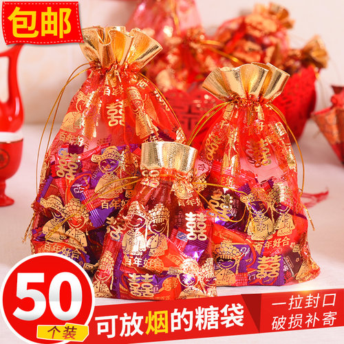 喜糖袋礼袋子糖果瓜子纱袋