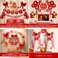 [Счастливая свадьба] Полный дом свадебного дома