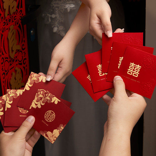 红包结婚专用小红包袋婚礼接亲游戏道具创意堵门利是封迷你小喜包