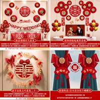 [Love Mianmian] Полный дом свадебного дома