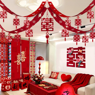 婚房布置套装2026新款客厅结婚屋顶吊顶拉花装饰卧室婚礼农村新房