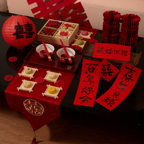 结婚装饰茶几装扮客厅摆件婚房布置新中式订婚宴婚礼接亲敬茶套装