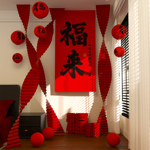 2026新年装饰品挂件马过年挂饰门店铺客厅场景年味氛围感布置拉花