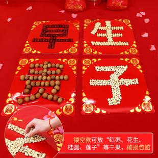 饰铺床 早生贵子四件套模具结婚用品压床摆件模板婚房床大全婚庆装