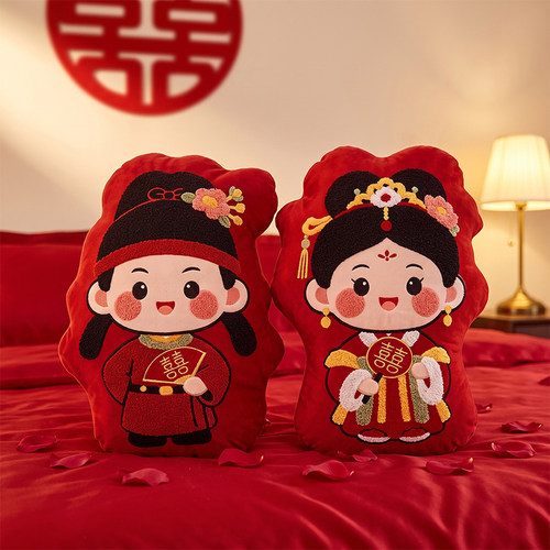 结婚压床娃娃新婚礼物送新人婚房床新款高档一对喜娃福娃公仔抱枕