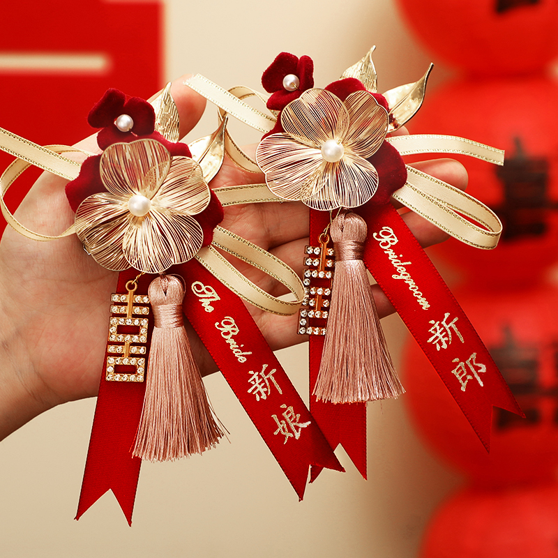 【新中式】高档结婚胸花