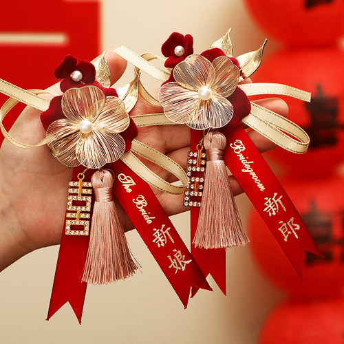 【新中式】高档结婚胸花
