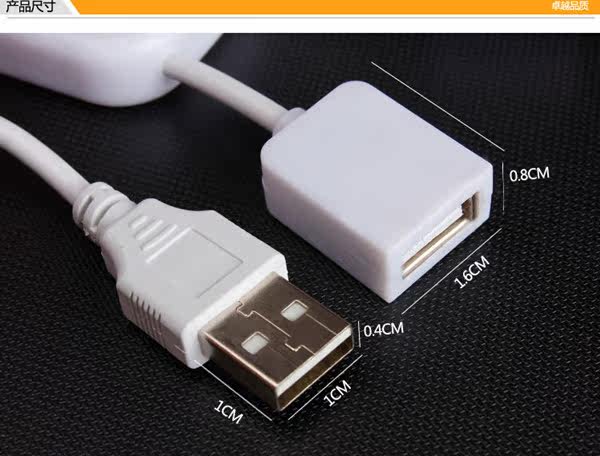 Concentrateur USB - Ref 366210 Image 3