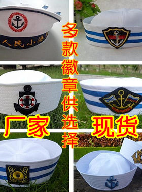 儿童舞台表演白色帽子