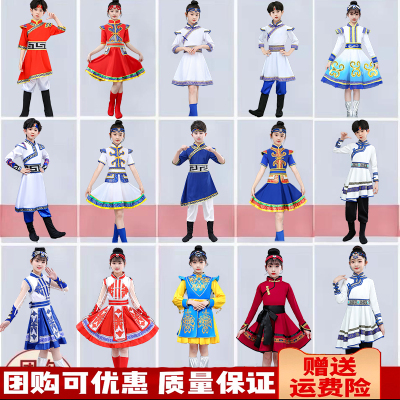 儿童男女蒙古族少数民族服装